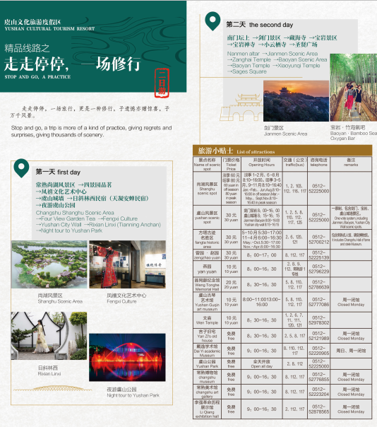 微信圖片_20200811174339.png